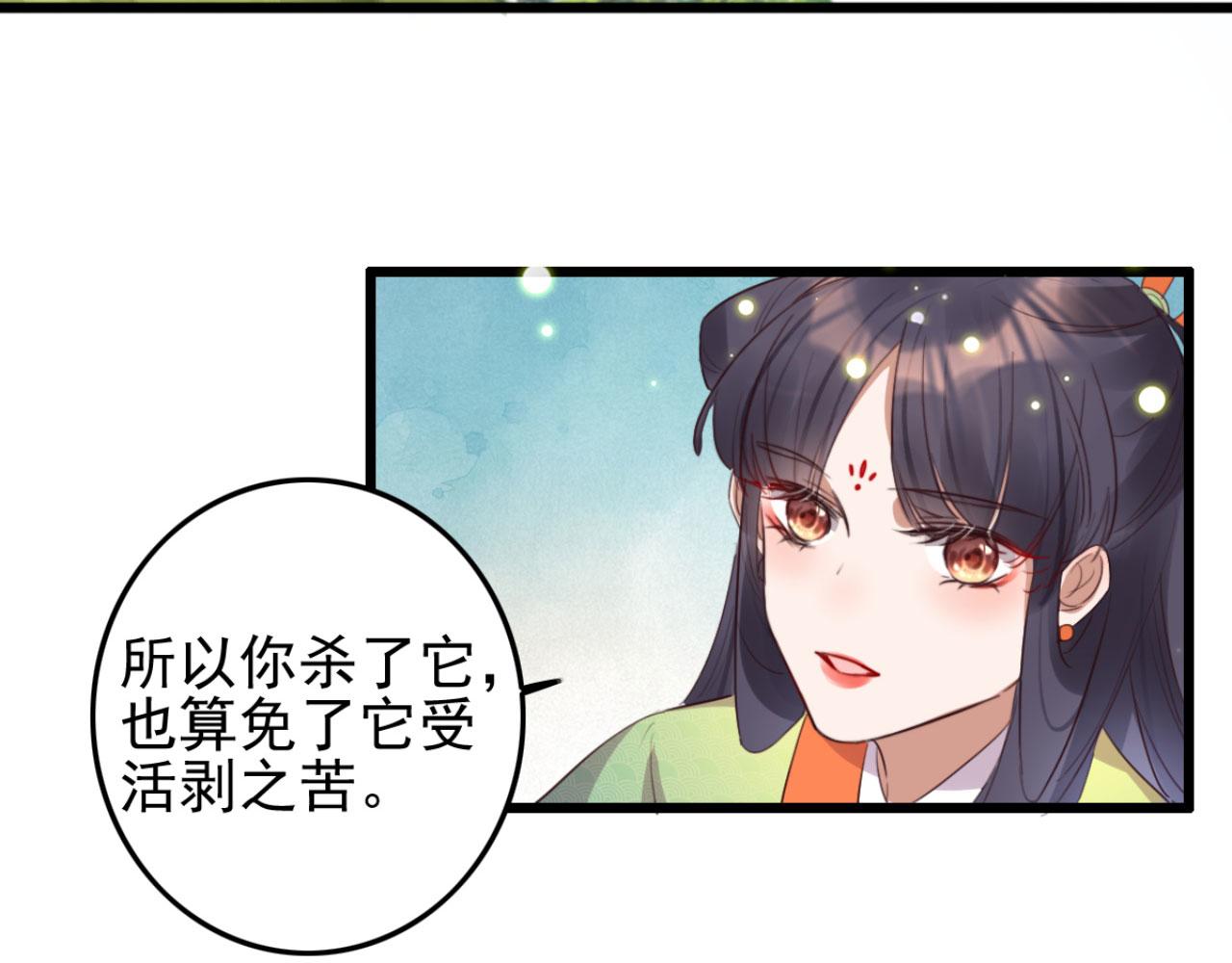 第102话 比试比试(1/2)-第102话