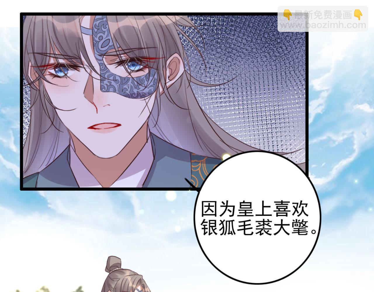 第102话 比试比试(1/2)-第102话