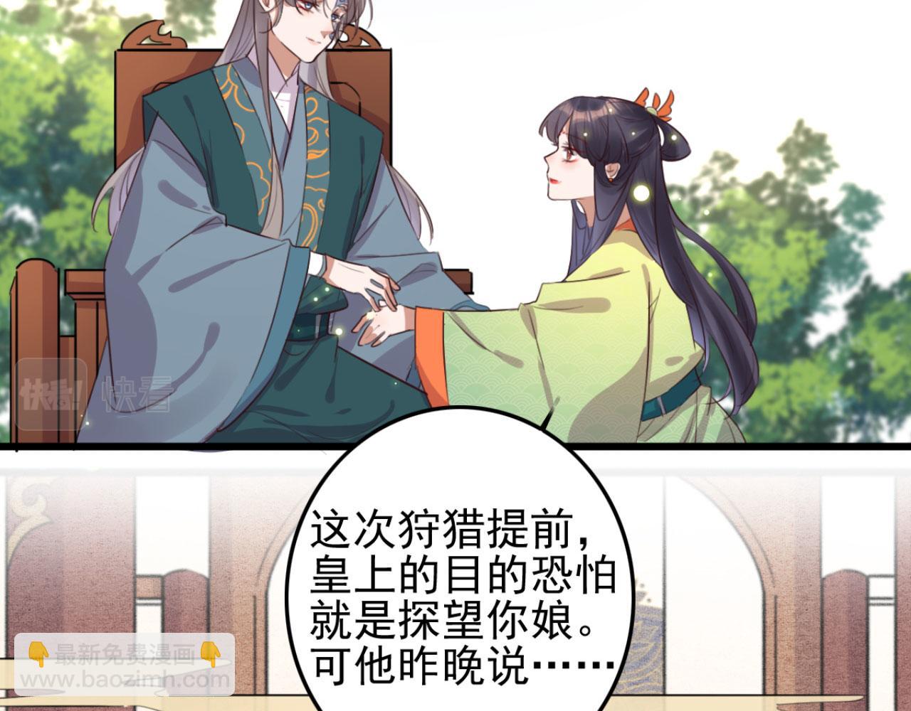 第102话 比试比试(1/2)-第102话