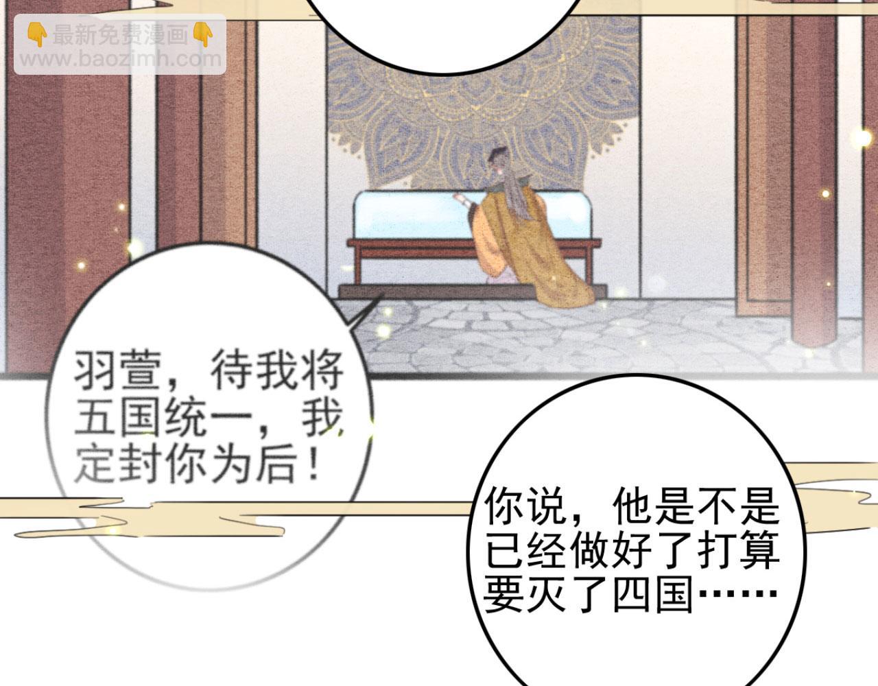 第102话 比试比试(1/2)-第102话