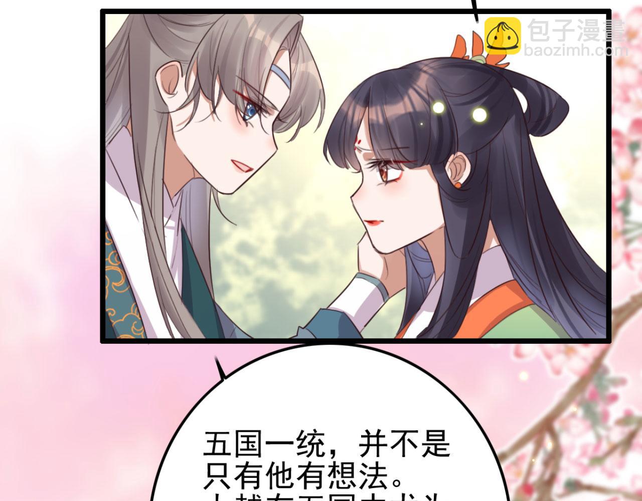 第102话 比试比试(1/2)-第102话