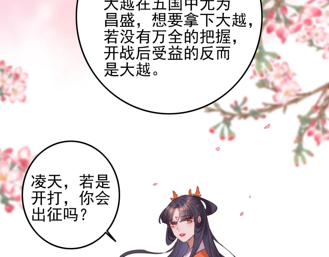 第102话 比试比试(1/2)-第102话