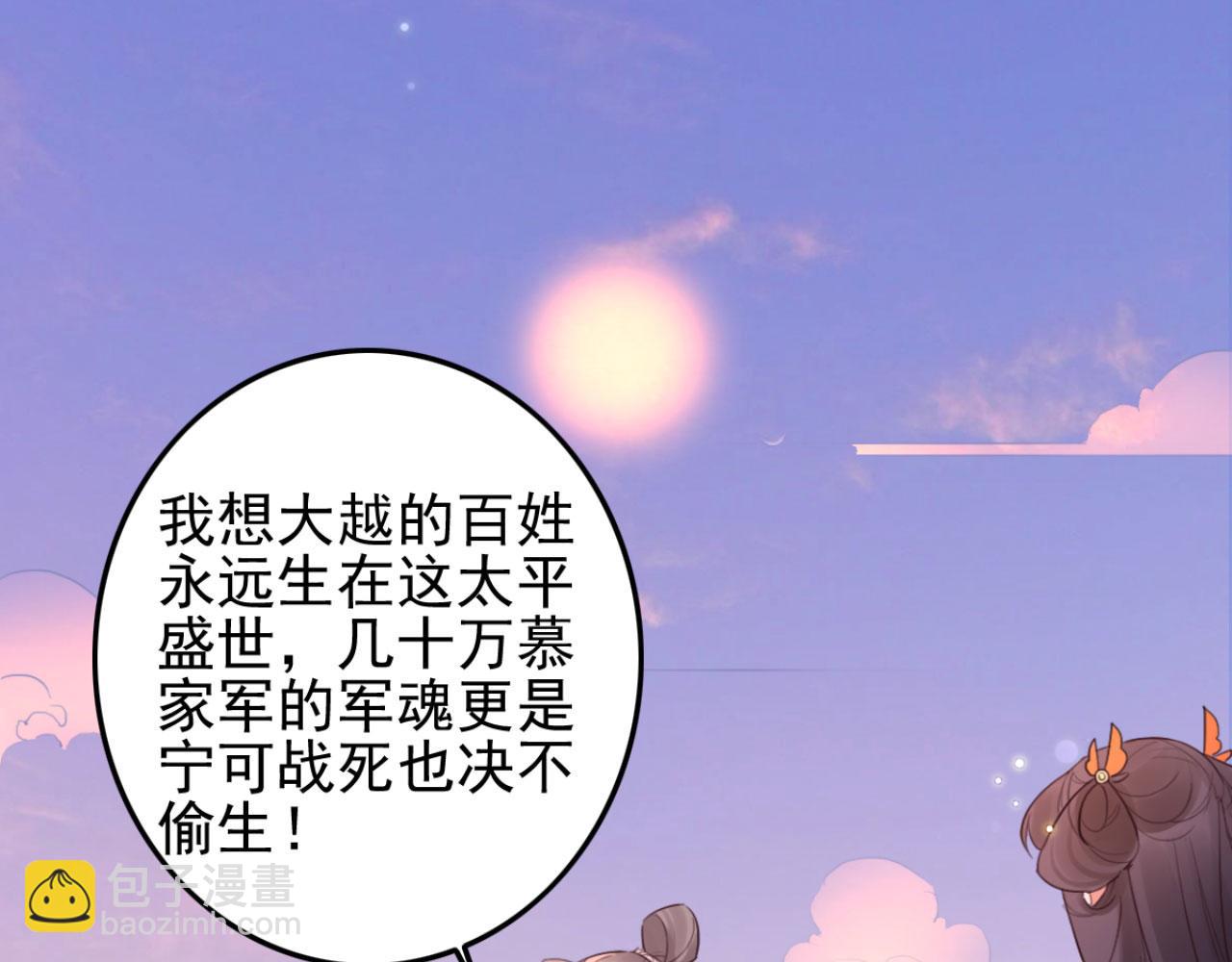 第102话 比试比试(1/2)-第102话