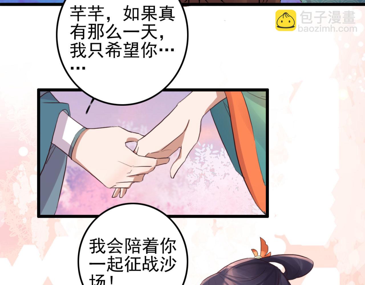 第102话 比试比试(1/2)-第102话