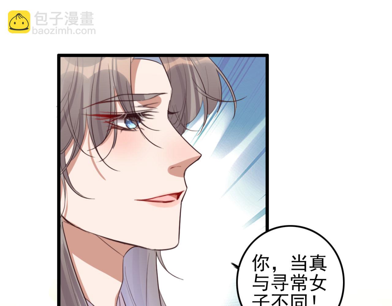 第102话 比试比试(1/2)-第102话