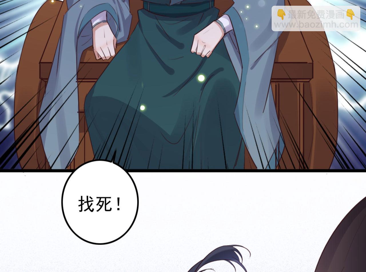 第102话 比试比试(1/2)-第102话