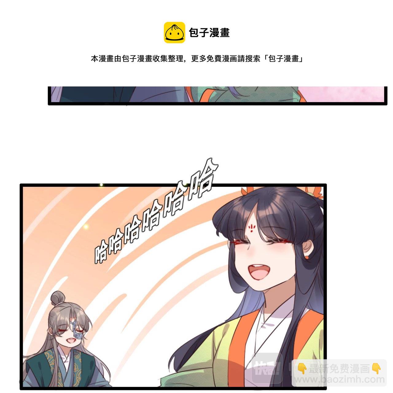 第102话 比试比试(1/2)-第102话