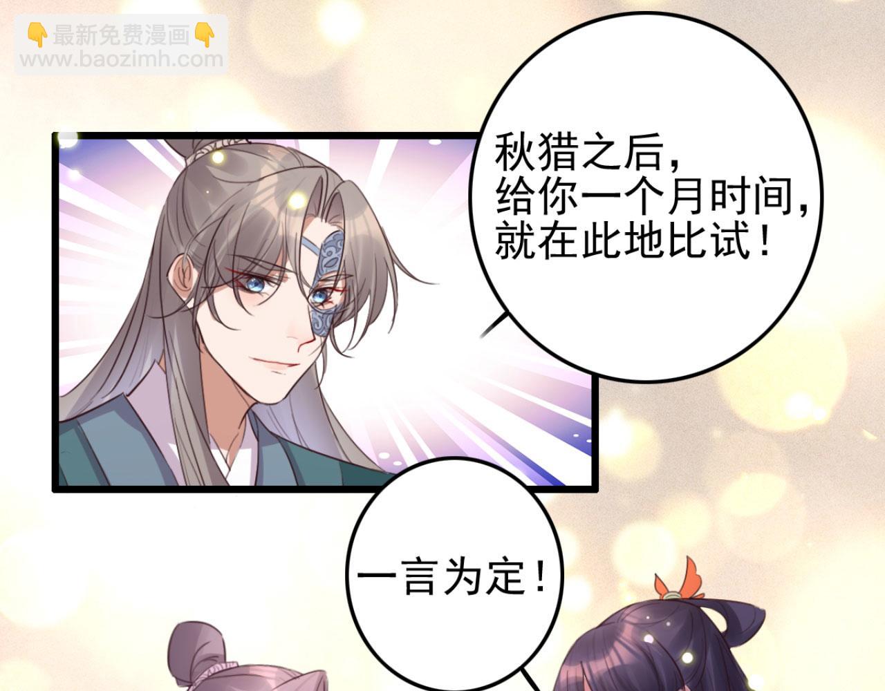 第102话 比试比试(1/2)-第102话