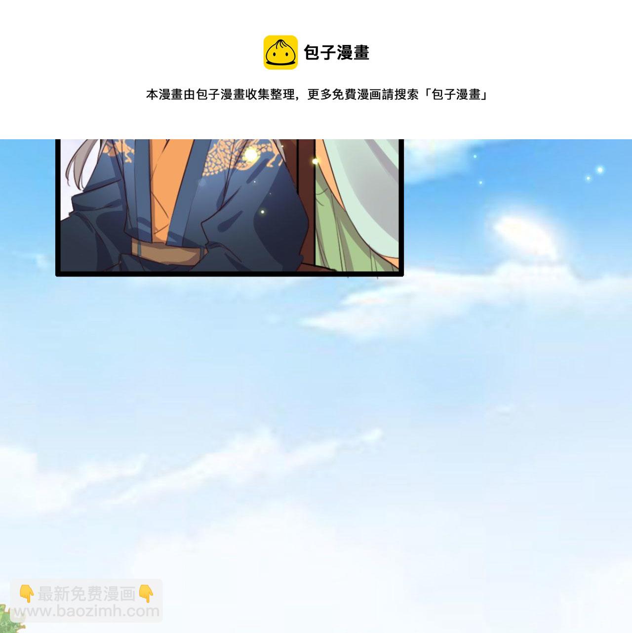 第104话 不娶之恩(1/2)-第104话