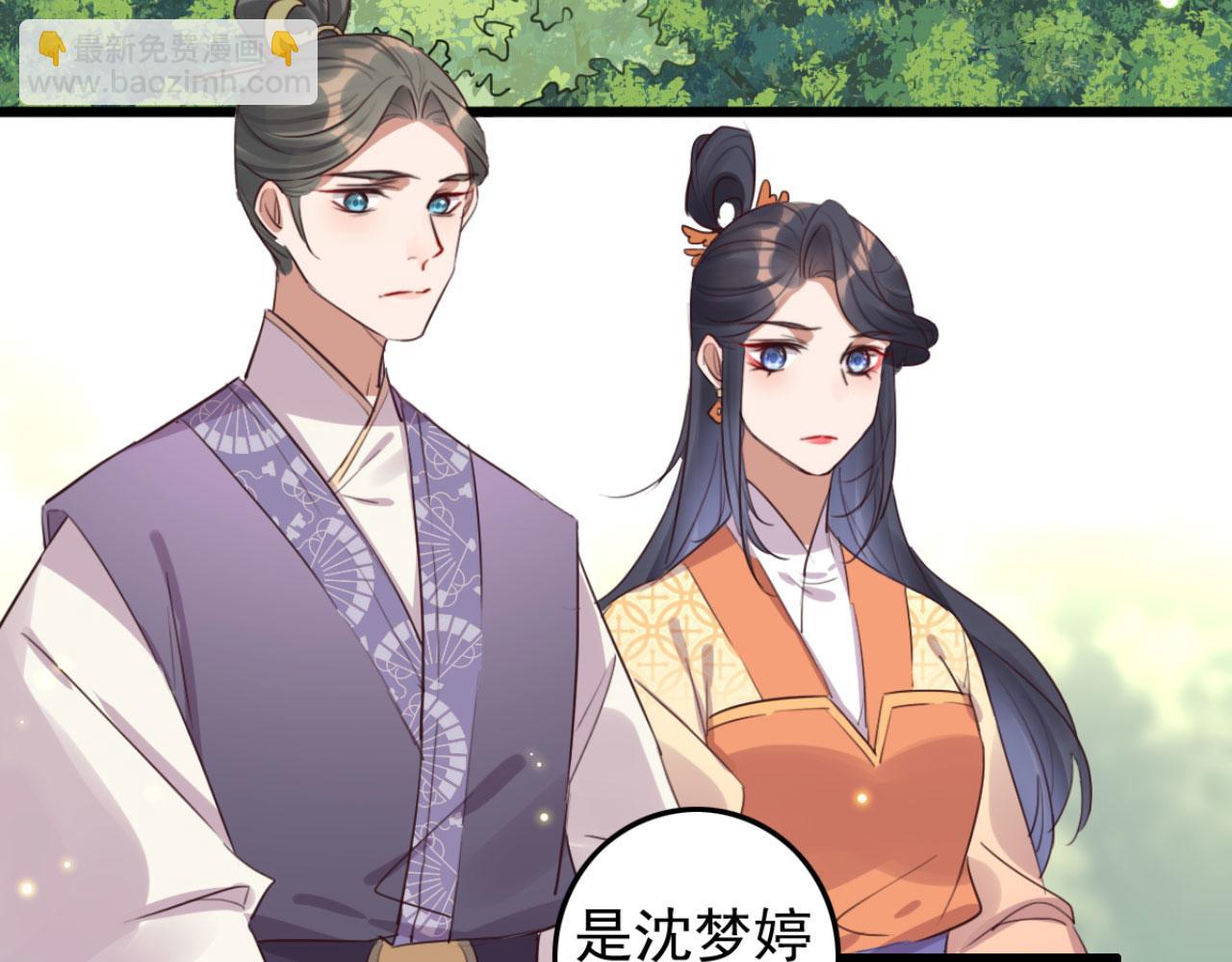 第104话 不娶之恩(1/2)-第104话