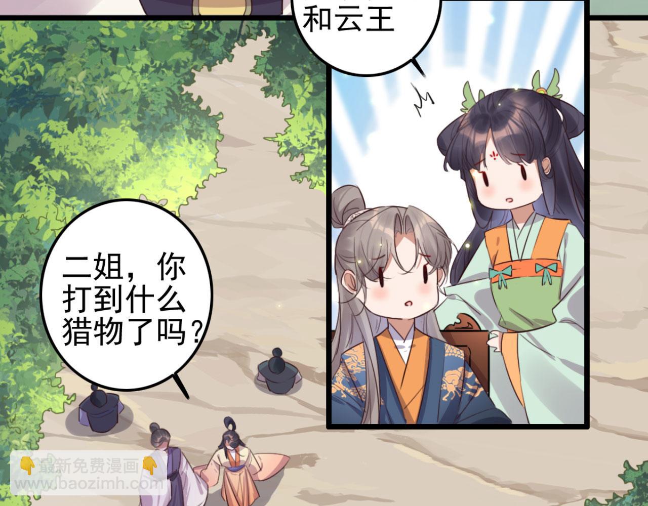 第104话 不娶之恩(1/2)-第104话