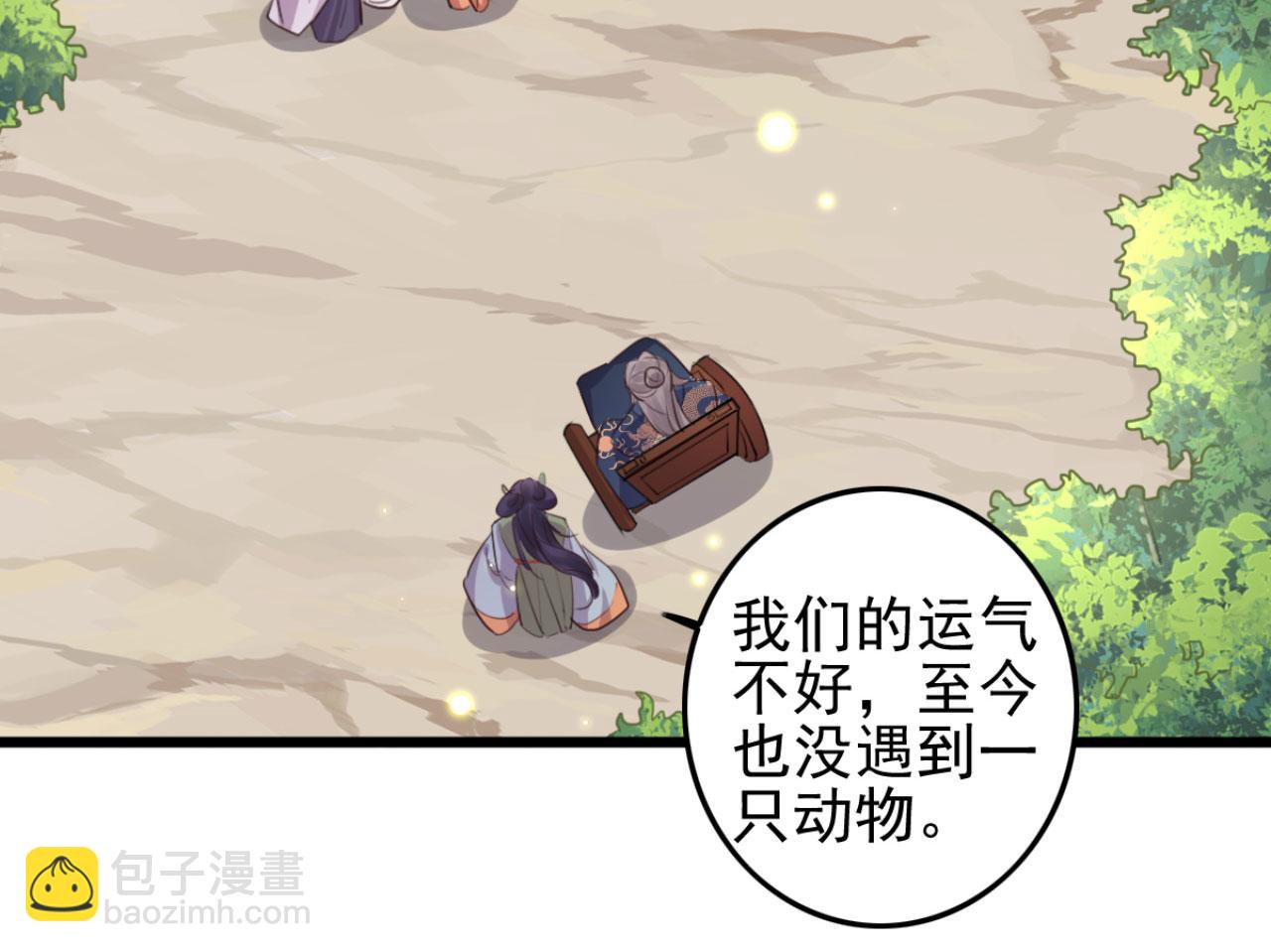 第104话 不娶之恩(1/2)-第104话