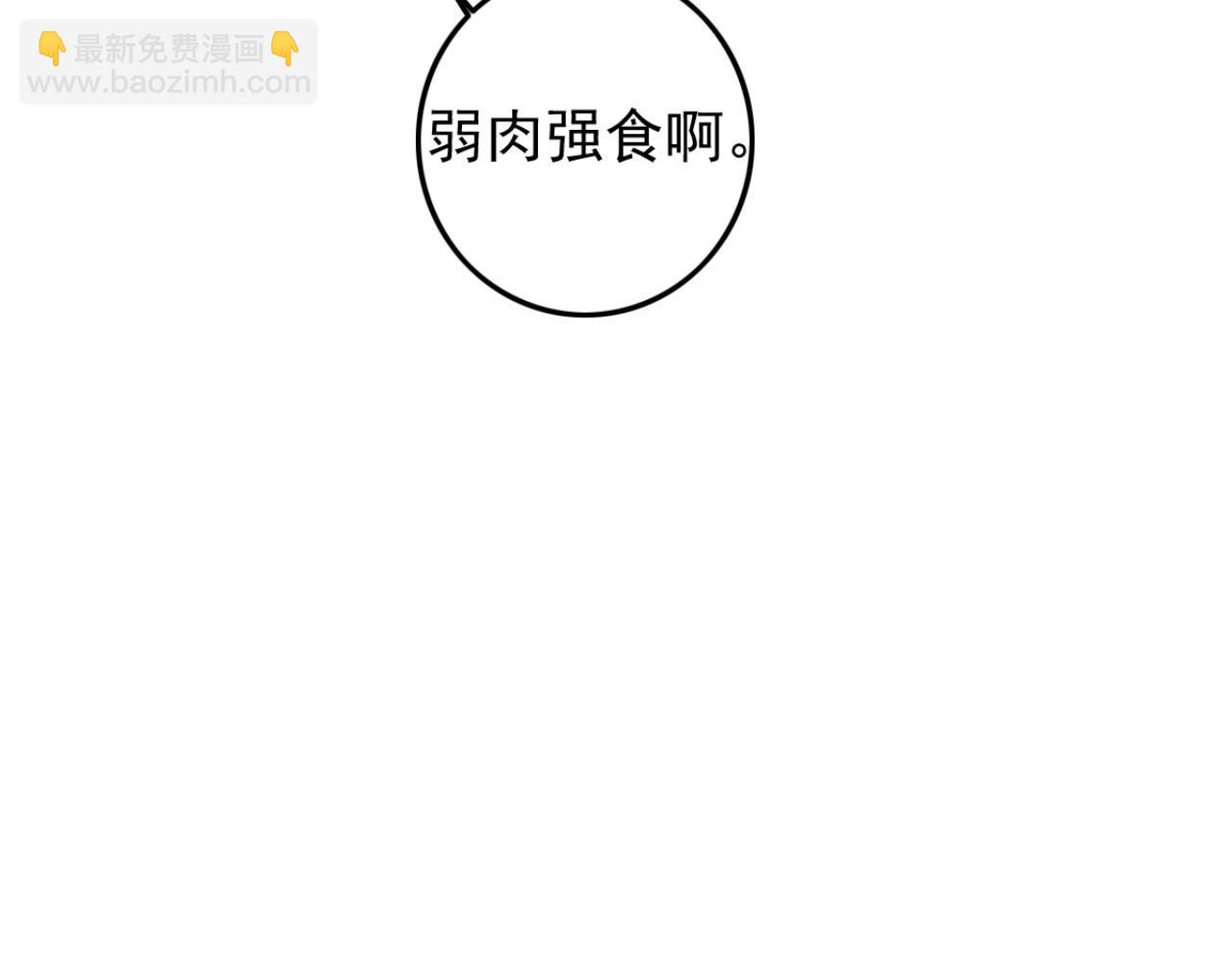 第104话 不娶之恩(1/2)-第104话