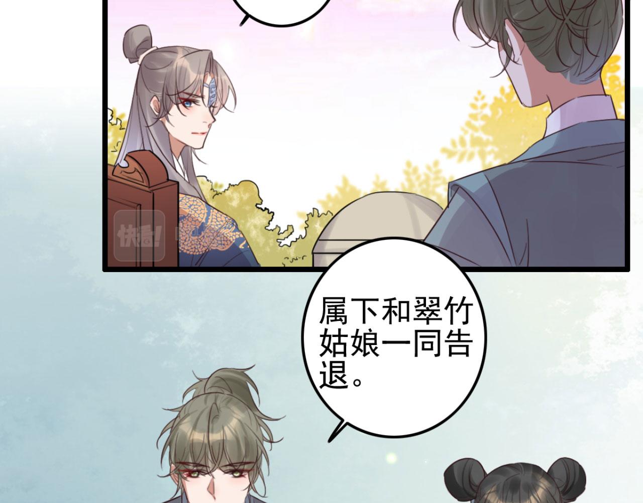 第104话 不娶之恩(1/2)-第104话