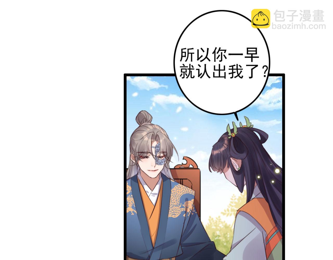 第104话 不娶之恩(1/2)-第104话