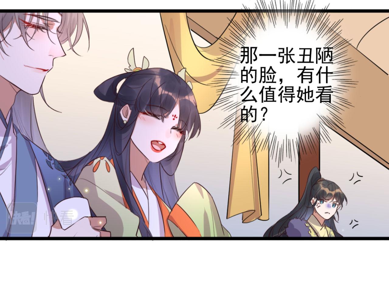 第104话 不娶之恩(1/2)-第104话