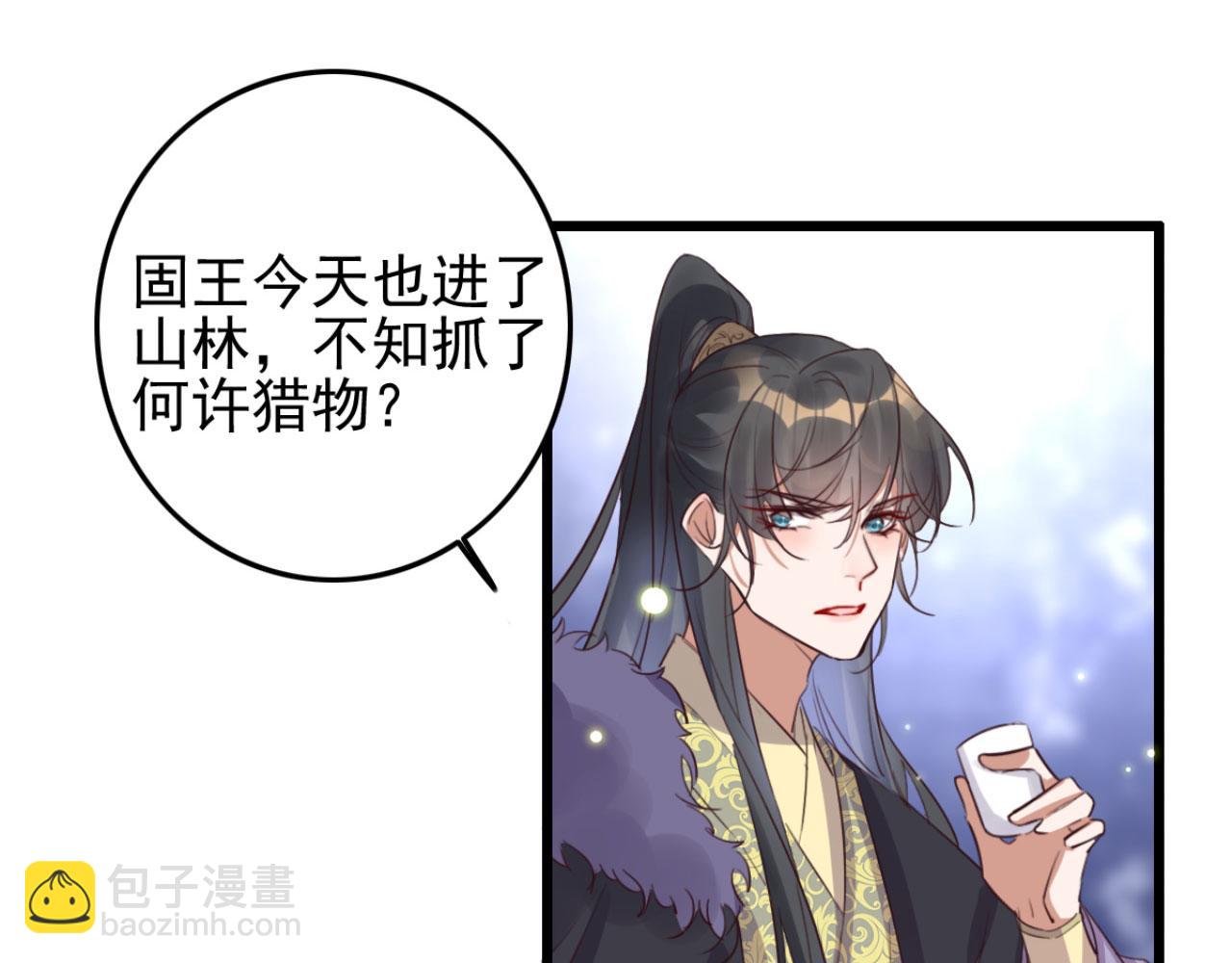 第104话 不娶之恩(1/2)-第104话