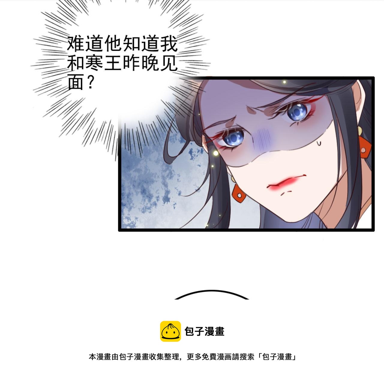 第104话 不娶之恩(1/2)-第104话