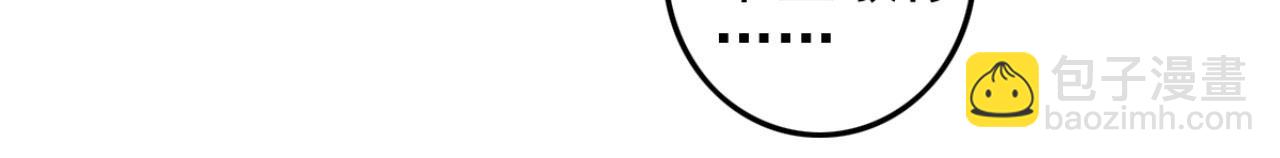 第104话 不娶之恩(1/2)-第104话