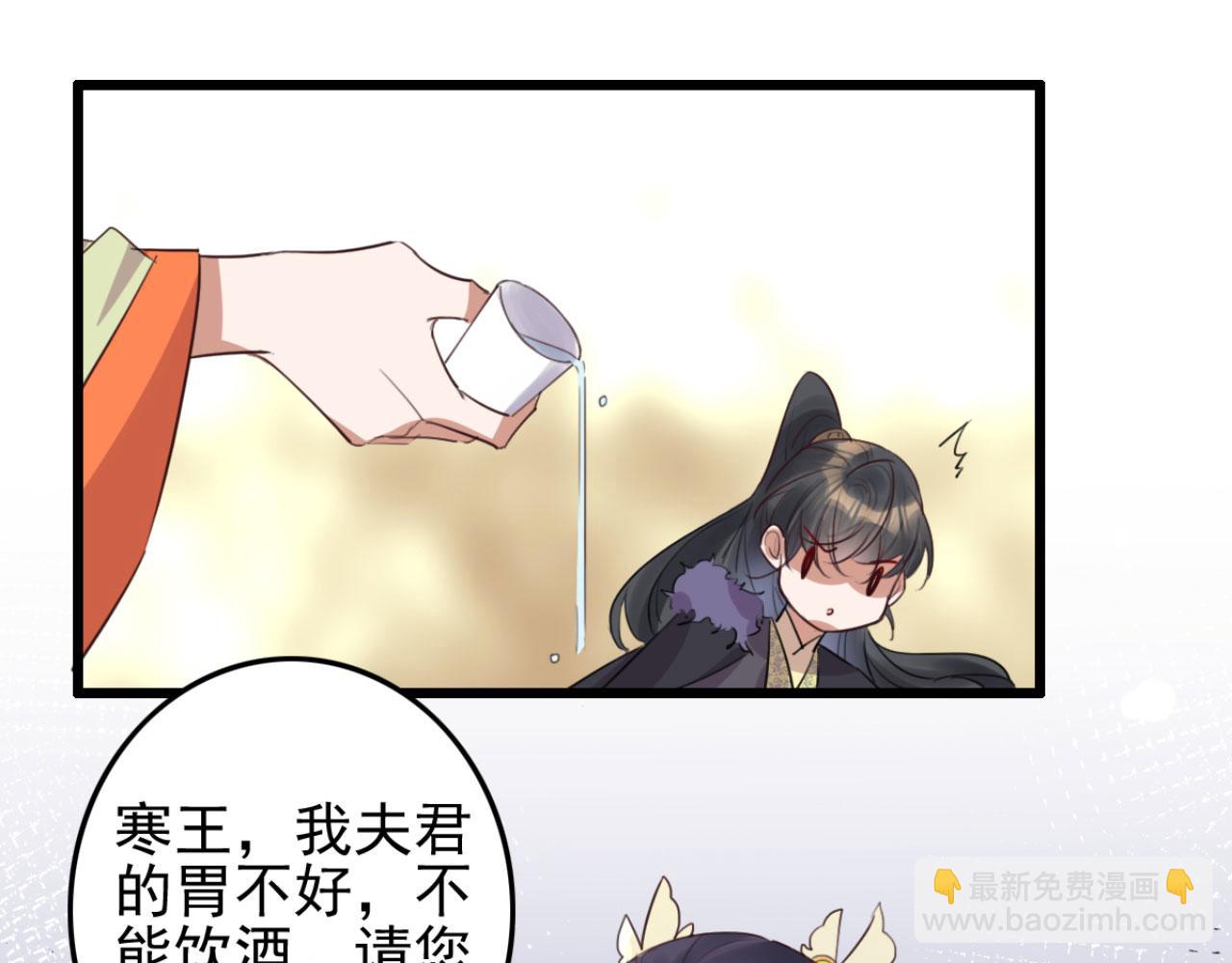 第104话 不娶之恩(1/2)-第104话