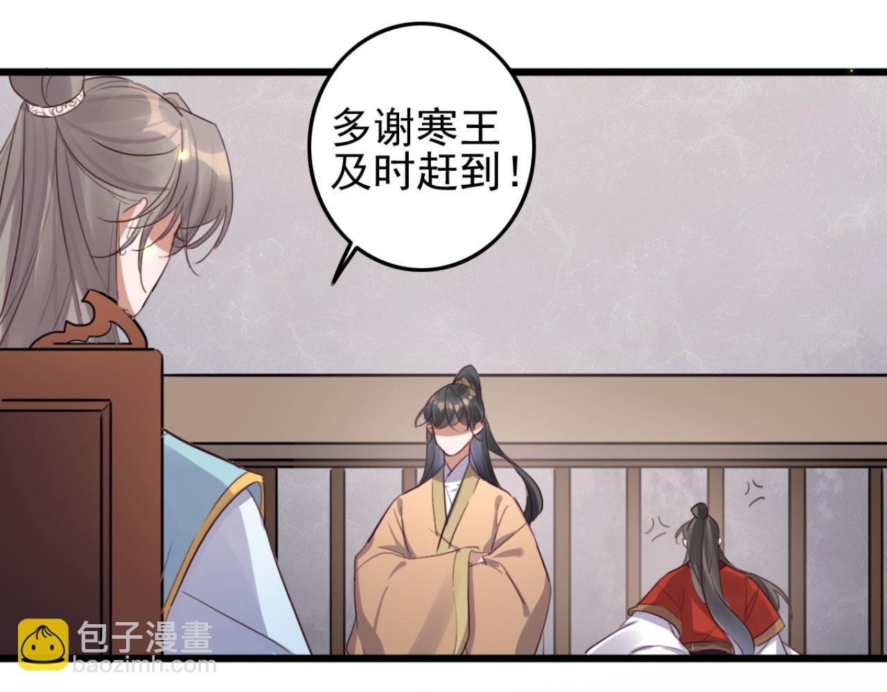 第108话 胡说八道-第108话