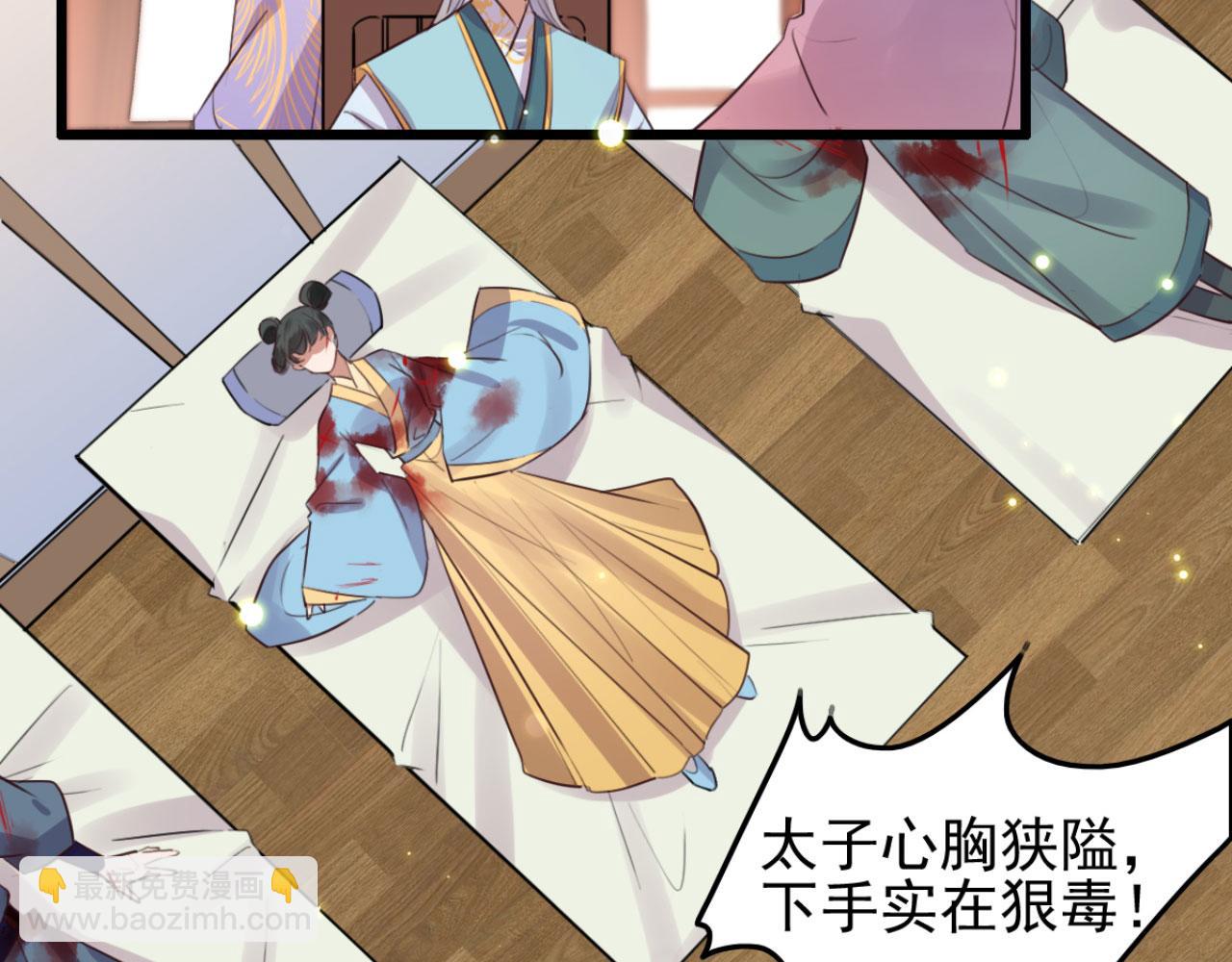 第108话 胡说八道-第108话