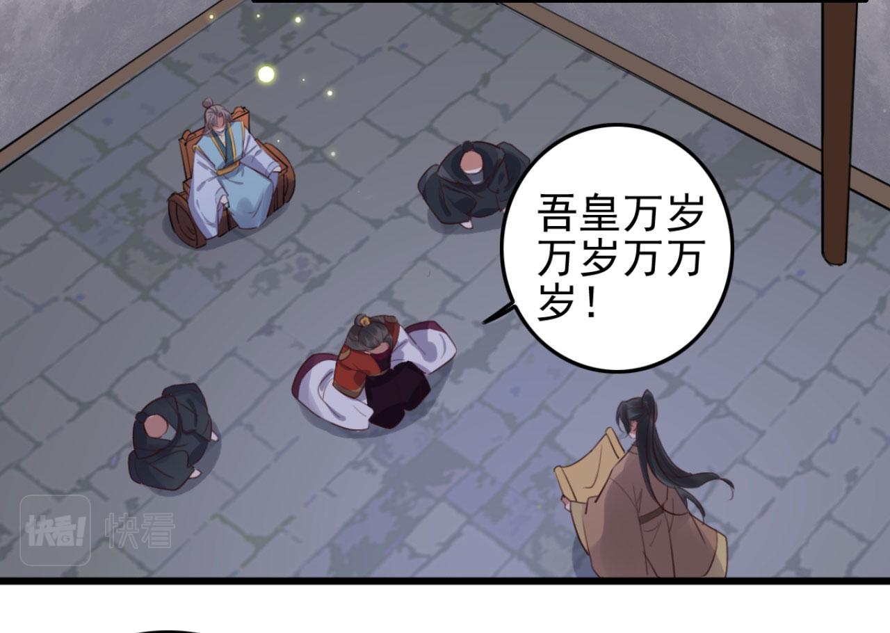 第108话 胡说八道-第108话