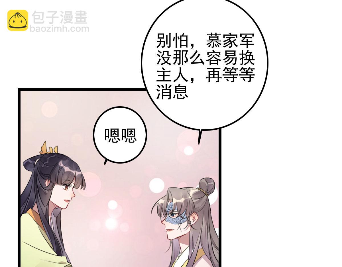 第110话 还我小媳妇(1/2)-第110话