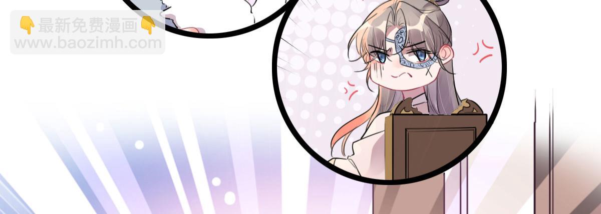 第110话 还我小媳妇(1/2)-第110话