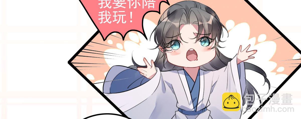 第110话 还我小媳妇(1/2)-第110话