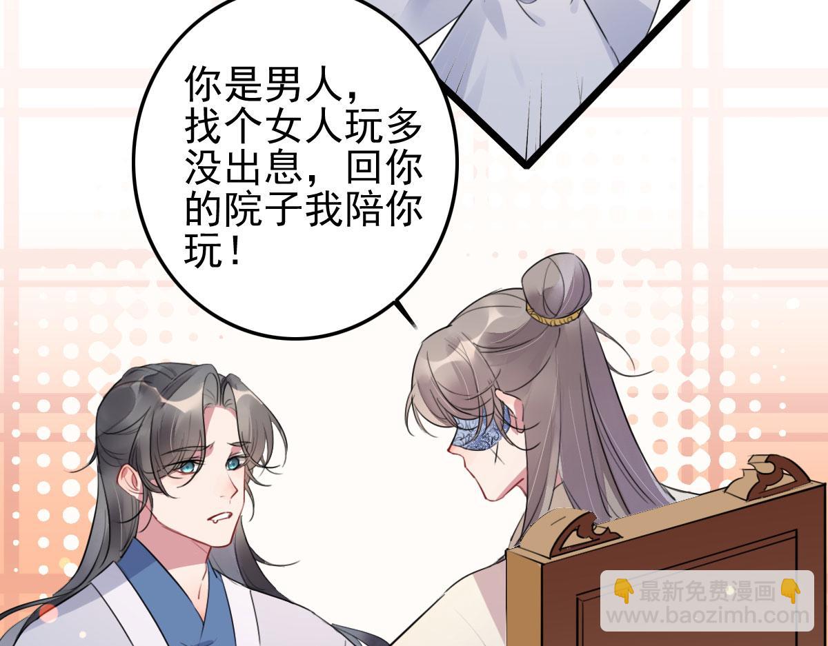 第110话 还我小媳妇(1/2)-第110话