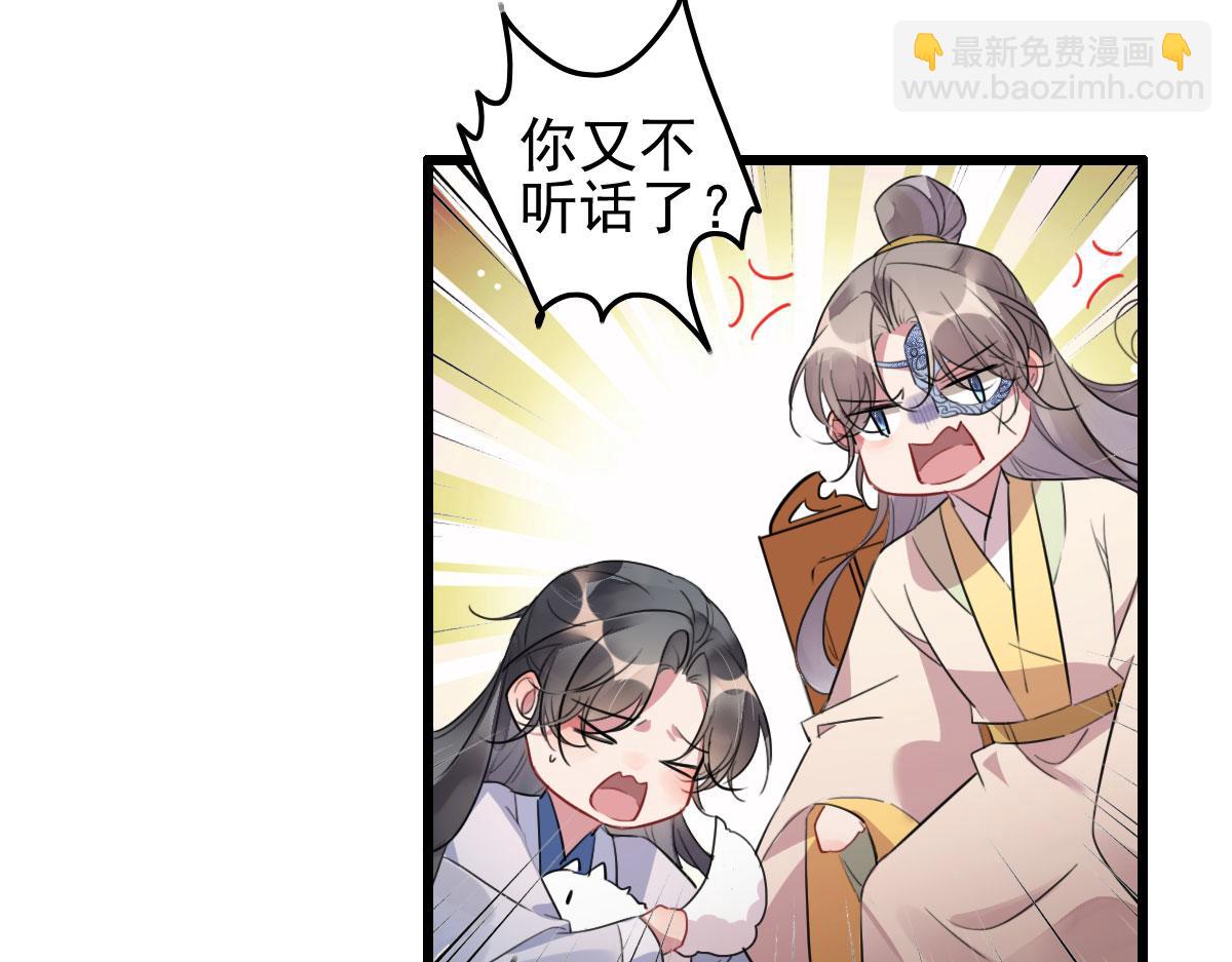 第110话 还我小媳妇(1/2)-第110话