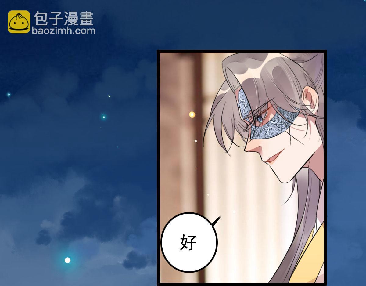 第110话 还我小媳妇(1/2)-第110话