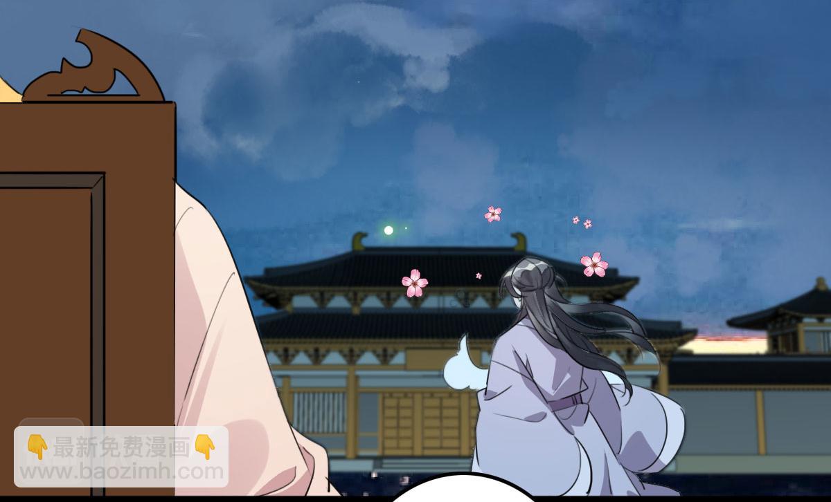 第110话 还我小媳妇(1/2)-第110话