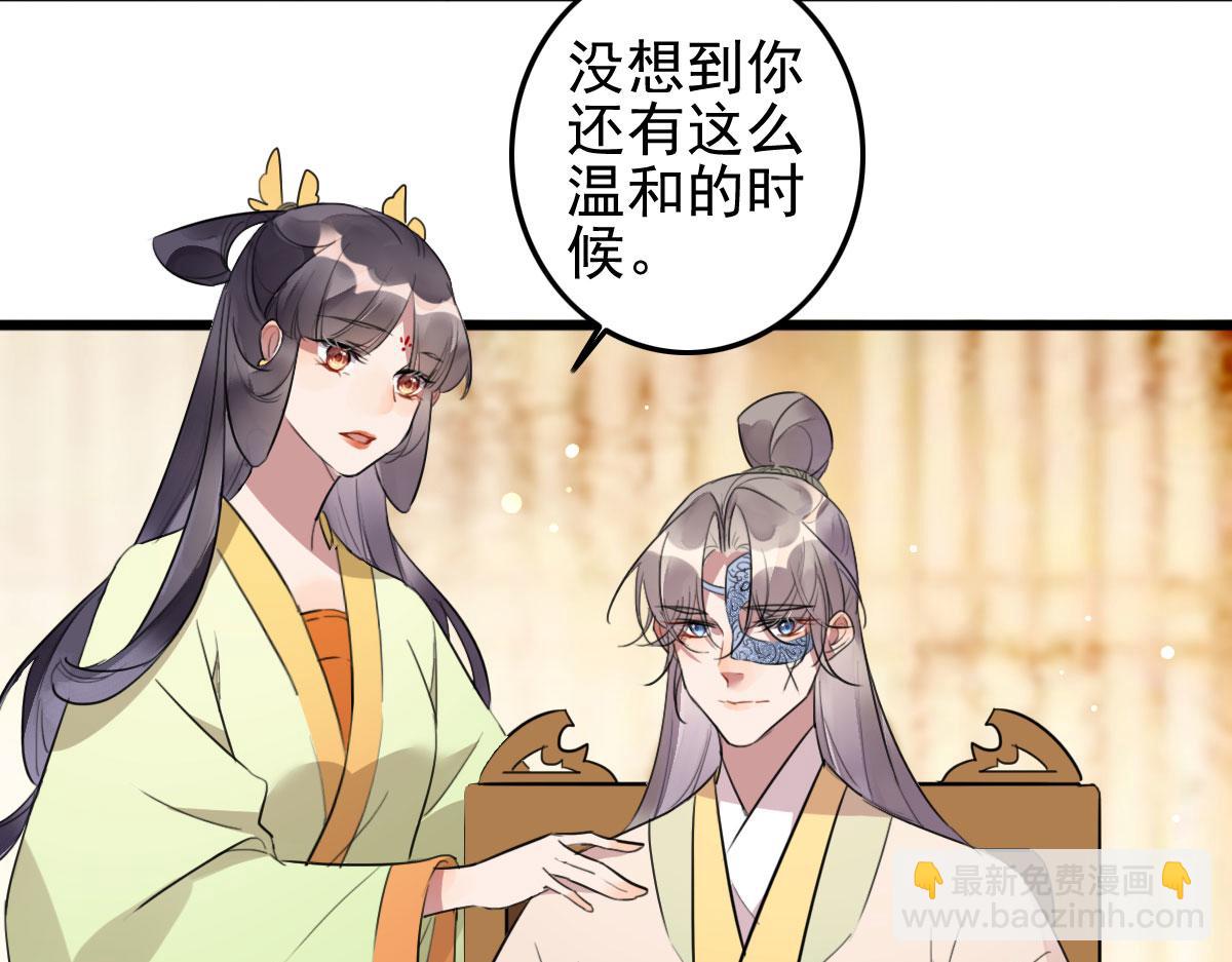 第110话 还我小媳妇(1/2)-第110话