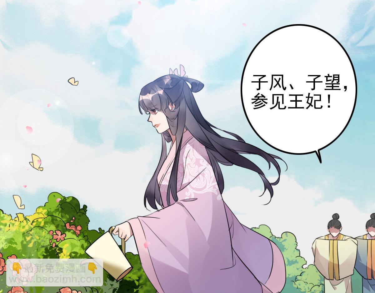 第110话 还我小媳妇(1/2)-第110话