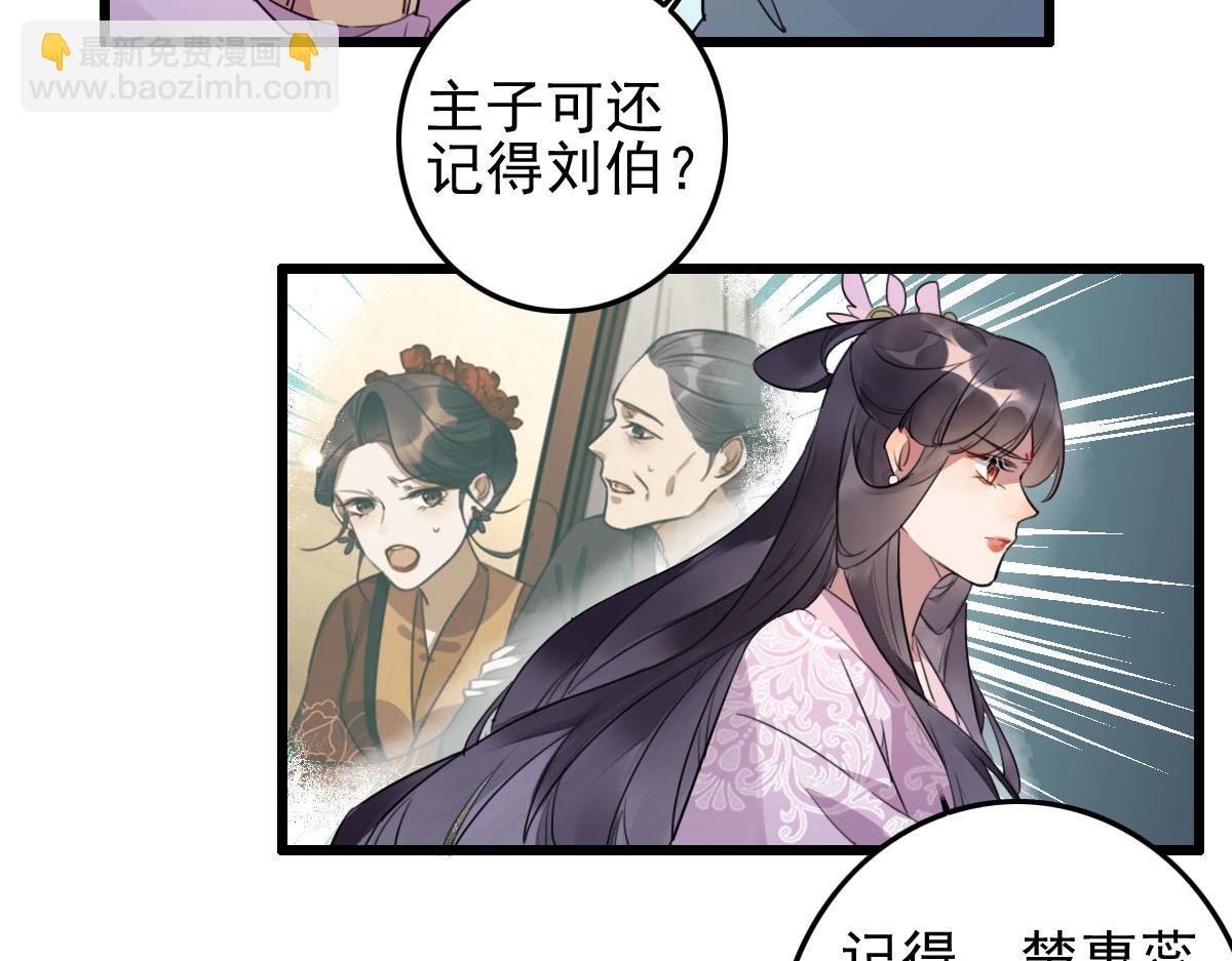 第110话 还我小媳妇(1/2)-第110话