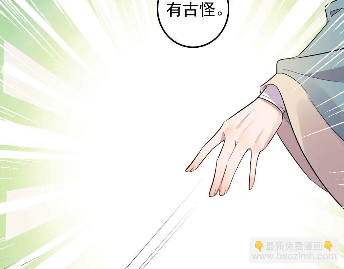 第110话 还我小媳妇(1/2)-第110话