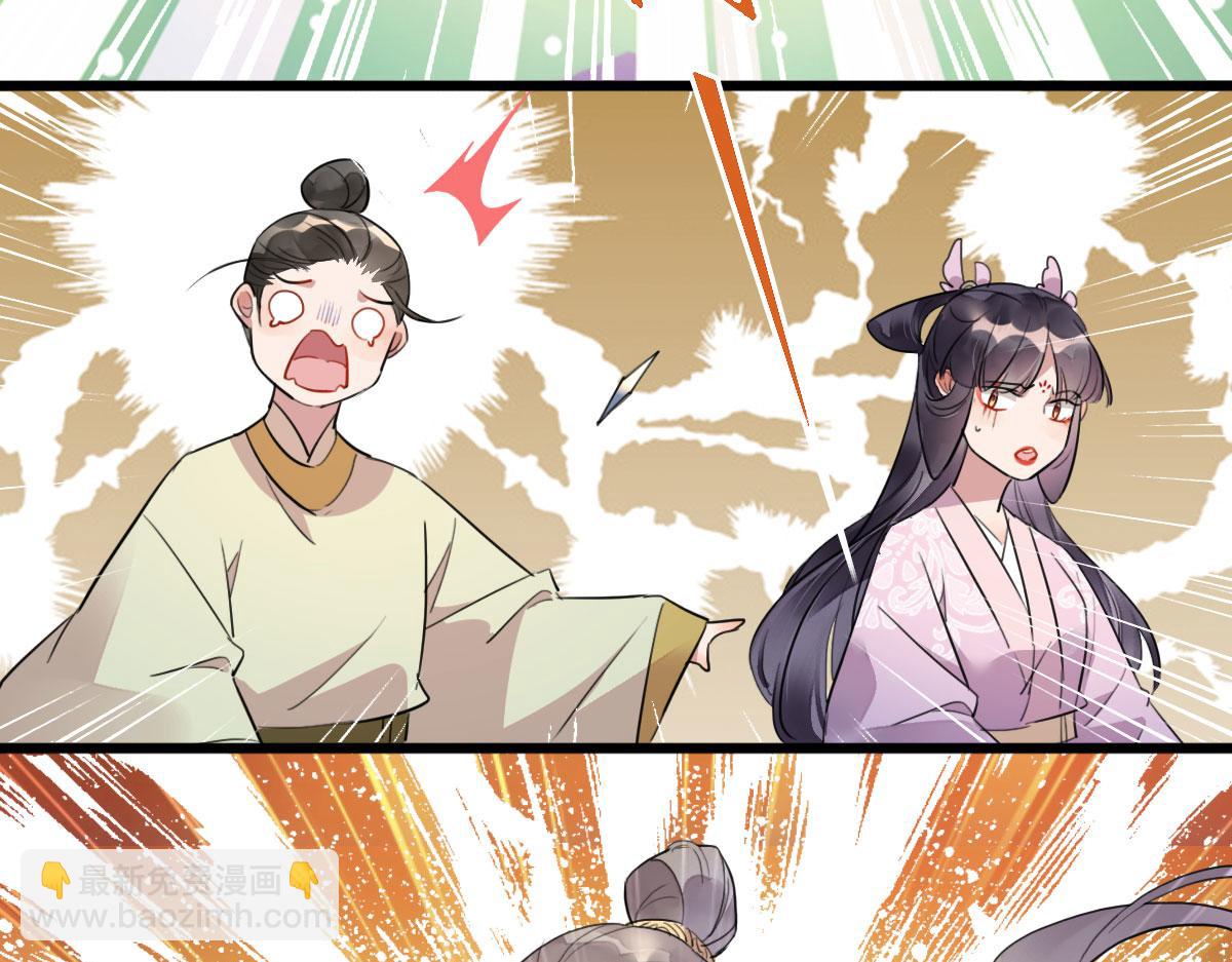 第110话 还我小媳妇(1/2)-第110话