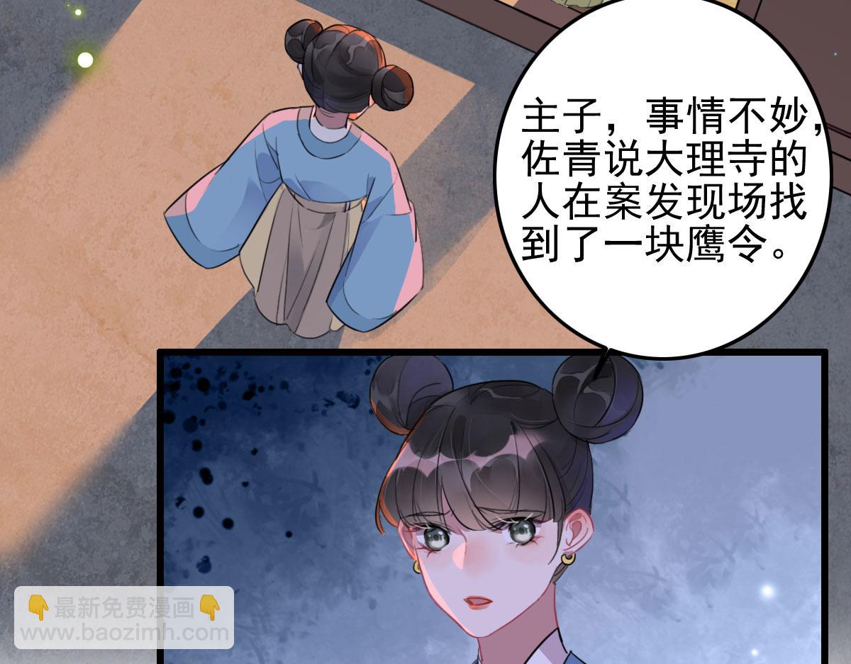 第110话 还我小媳妇(1/2)-第110话