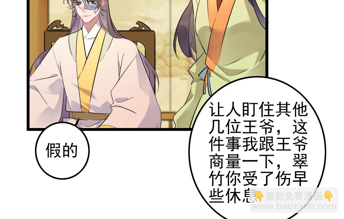 第110话 还我小媳妇(1/2)-第110话