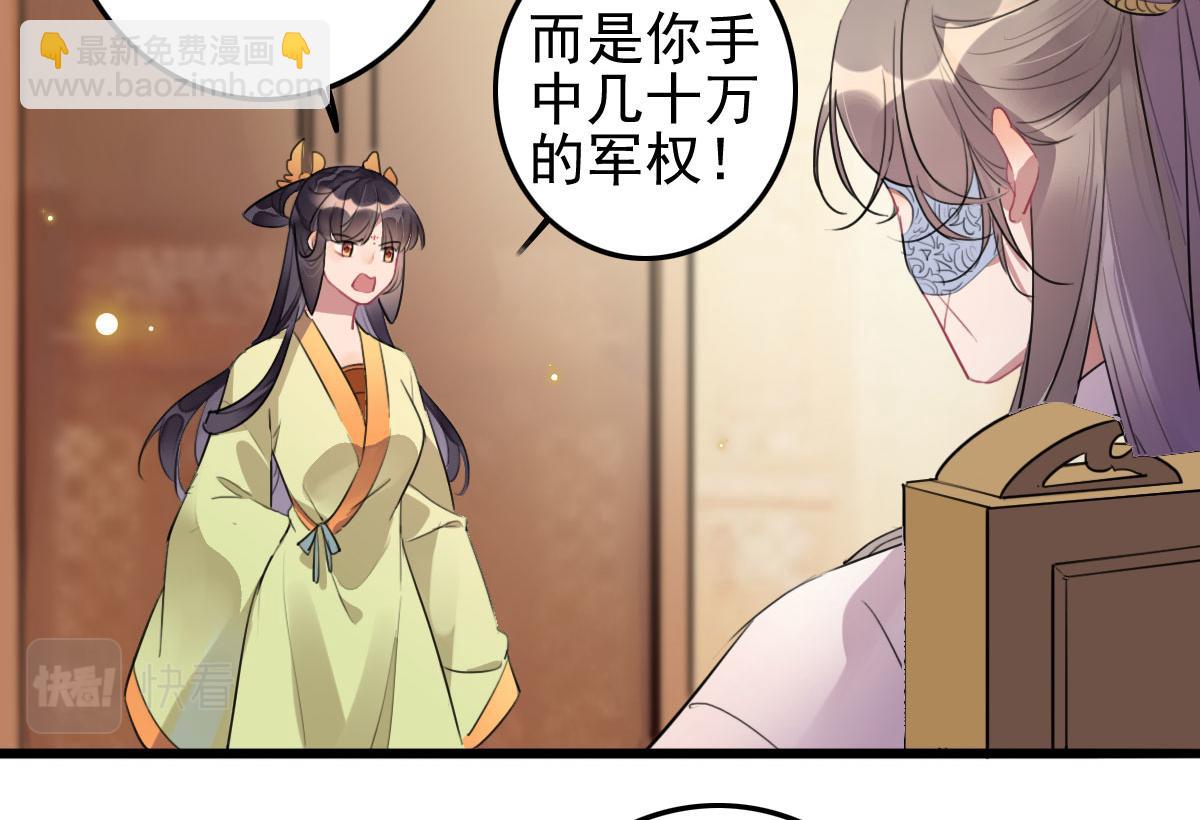 第110话 还我小媳妇(1/2)-第110话