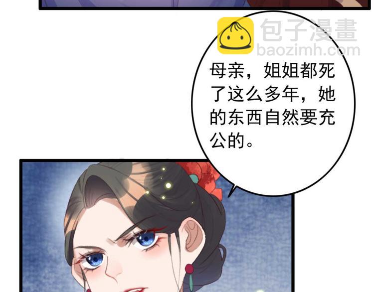 第12话 深夜登徒子(1/2)-第12话