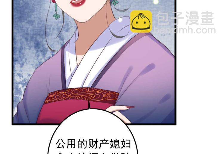 第12话 深夜登徒子(1/2)-第12话