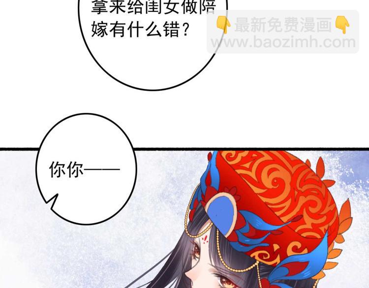 第12话 深夜登徒子(1/2)-第12话