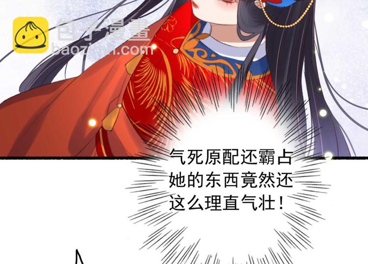 第12话 深夜登徒子(1/2)-第12话