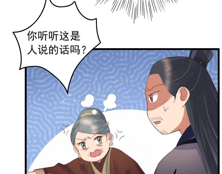 第12话 深夜登徒子(1/2)-第12话