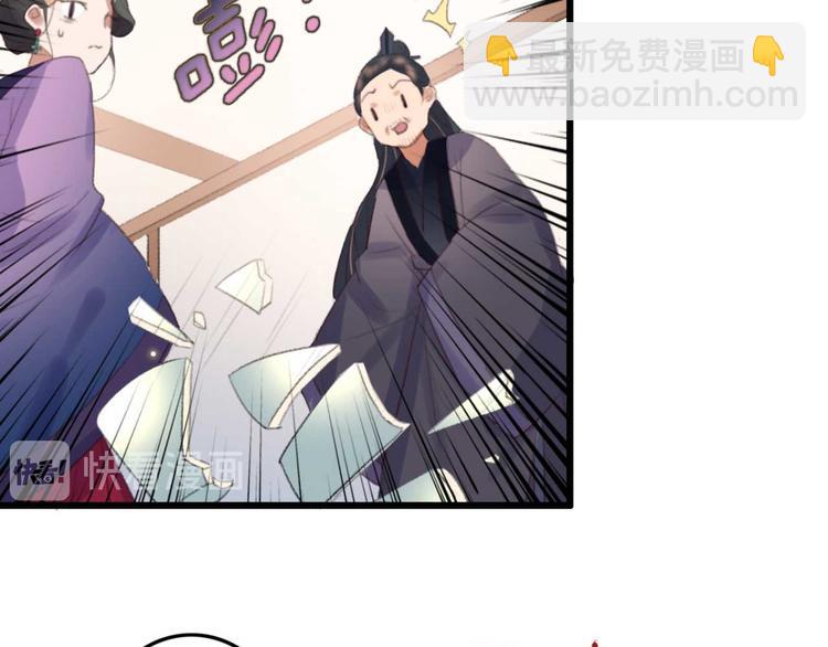 第12话 深夜登徒子(1/2)-第12话