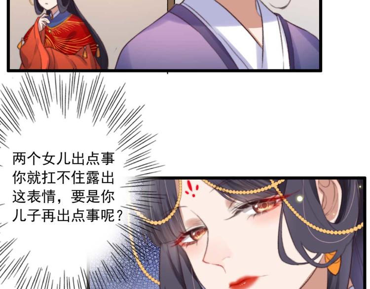 第12话 深夜登徒子(1/2)-第12话