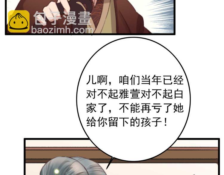 第12话 深夜登徒子(1/2)-第12话